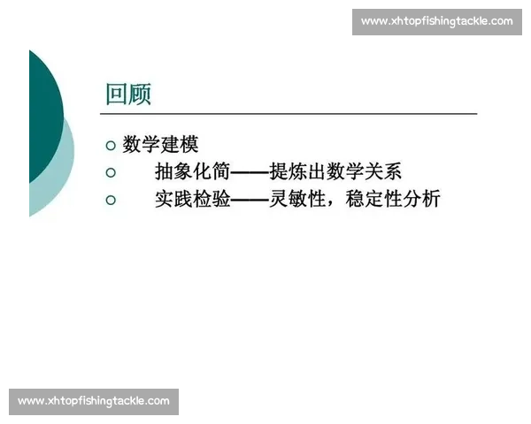 2017年奥数比赛回顾与分析：探索难题背后的思维与技巧